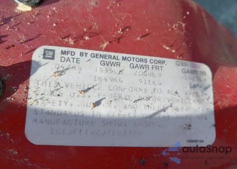 1988 Chevrolet Cavalier Z24 из США, поврежденный, VIN 1G1JF11W2J7182359